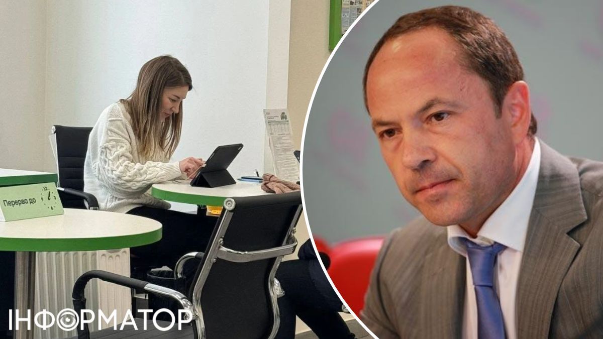 ПриватБанк заказал у Тигипко страхование сотрудников и их родственников на 159,3 миллиона гривен
