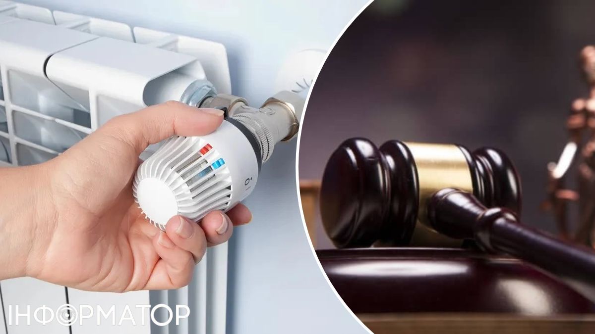 Суд подтвердил право криворожца не платить за отопление, которого нет