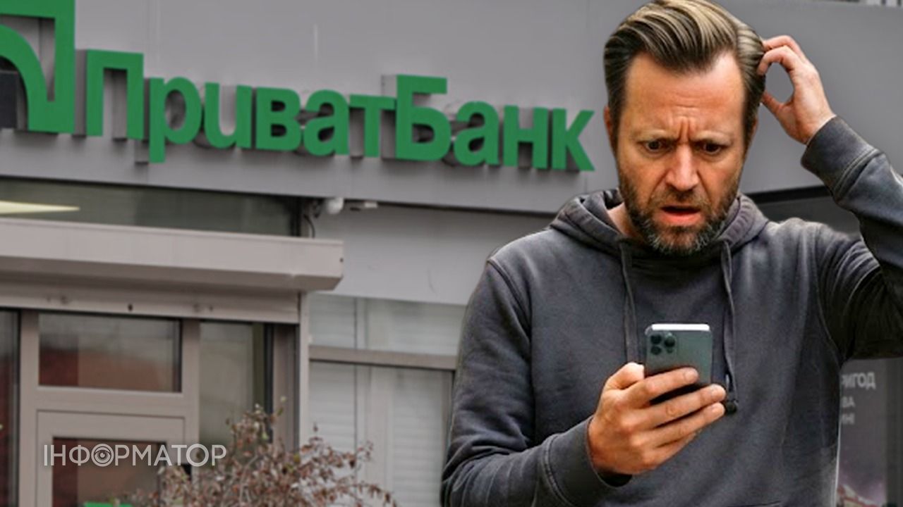 Шахраї зняли з картки ПриватБанку криворожаніна 41 600 грн в Рівному - що вирішив суд