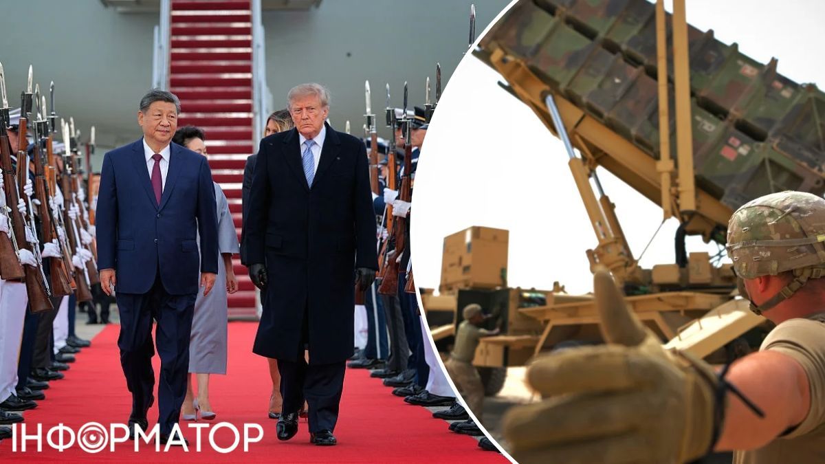 Трамп прес-конференція