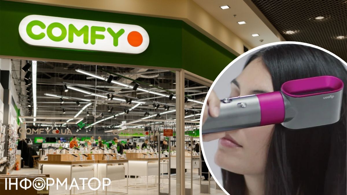 Кропивничанка судилася з Comfy через стайлер Dyson Airwrap, який ремонтували два місяці