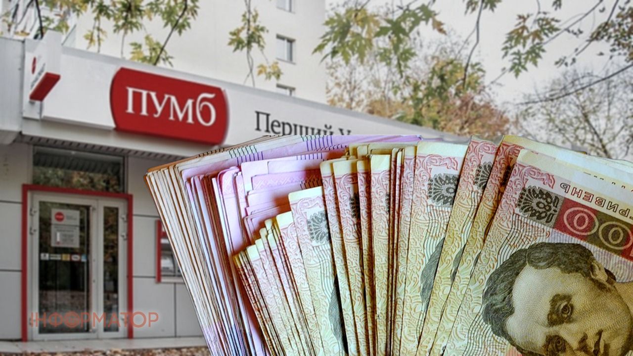 Львовянка через суд отменила исполнительную надпись ПУМБ по 24 340 гривен кредита