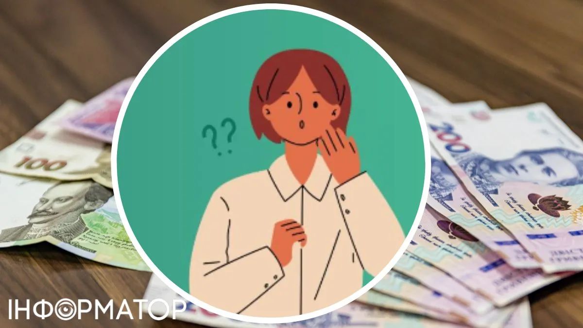 Пенсія плюс зарплата - які сюрпризи чекають на працюючих пенсіонерів