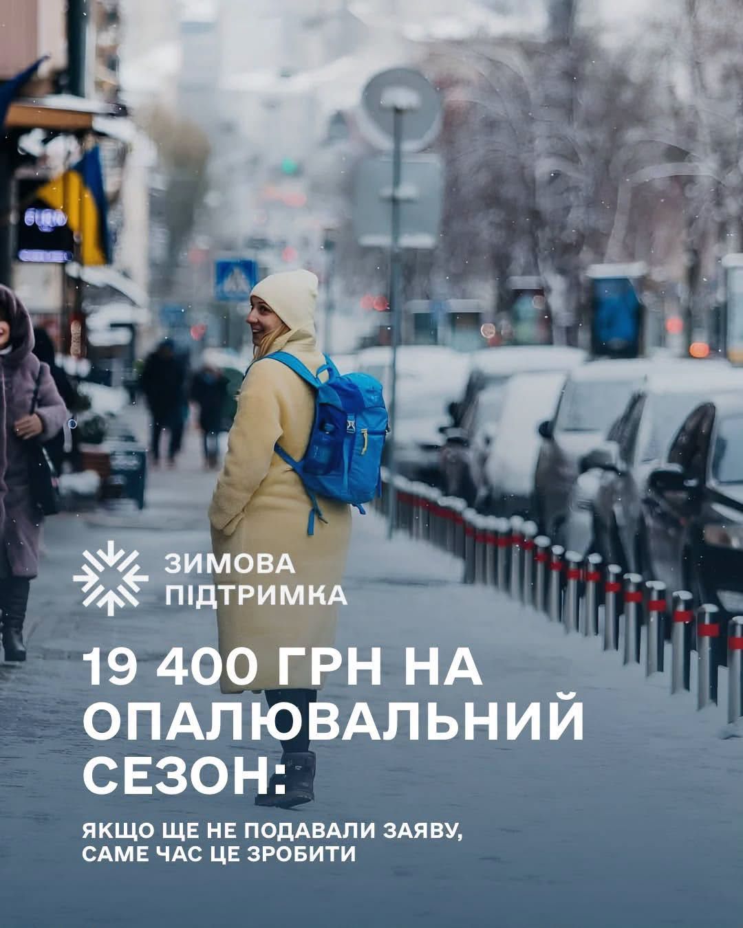 Фото: Минсоцполитики
