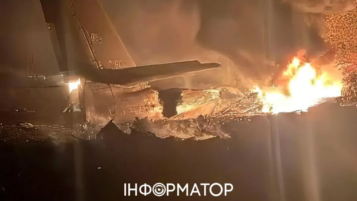 Авиакатастрофа Ту-95МС