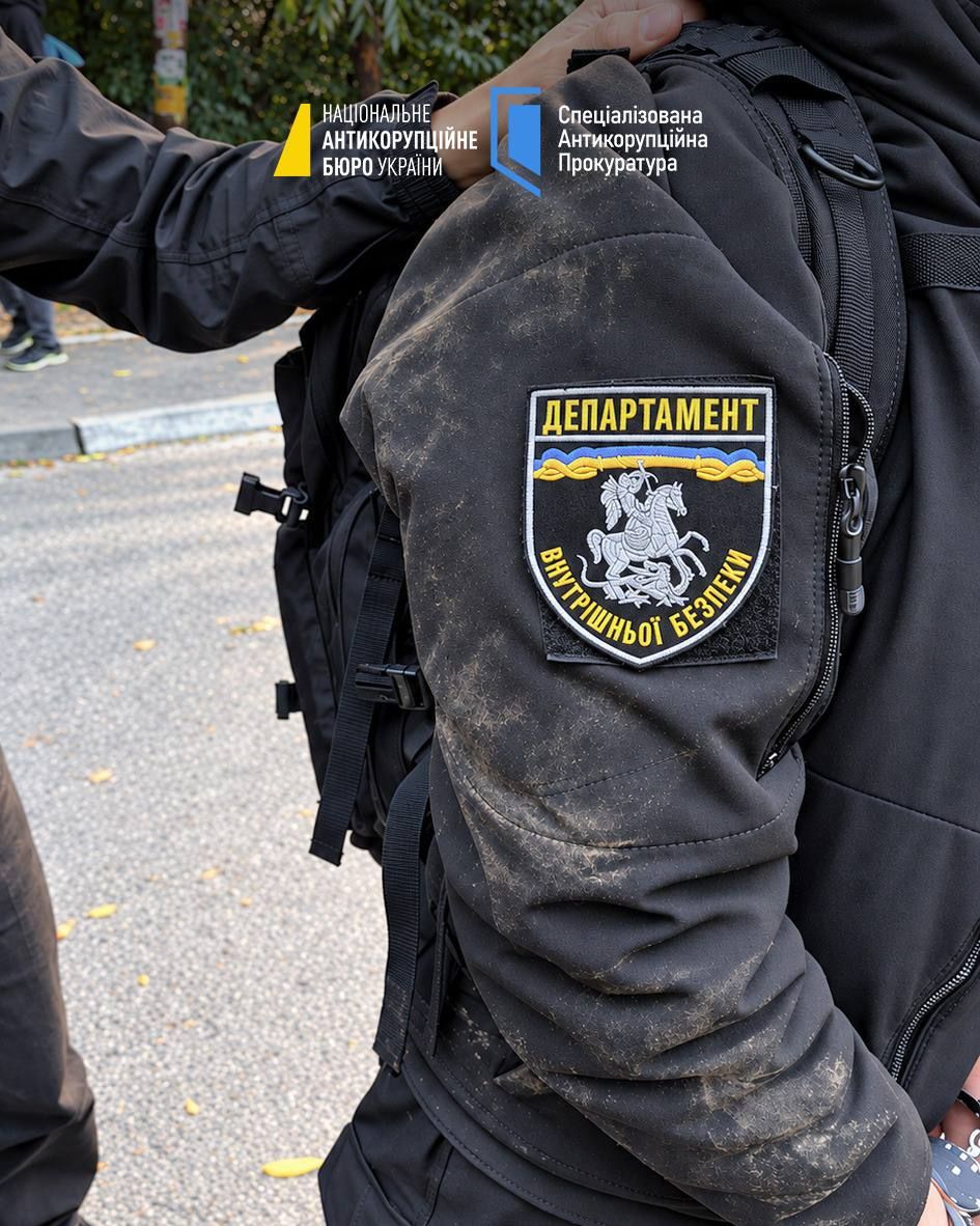 Фото: НАБУ