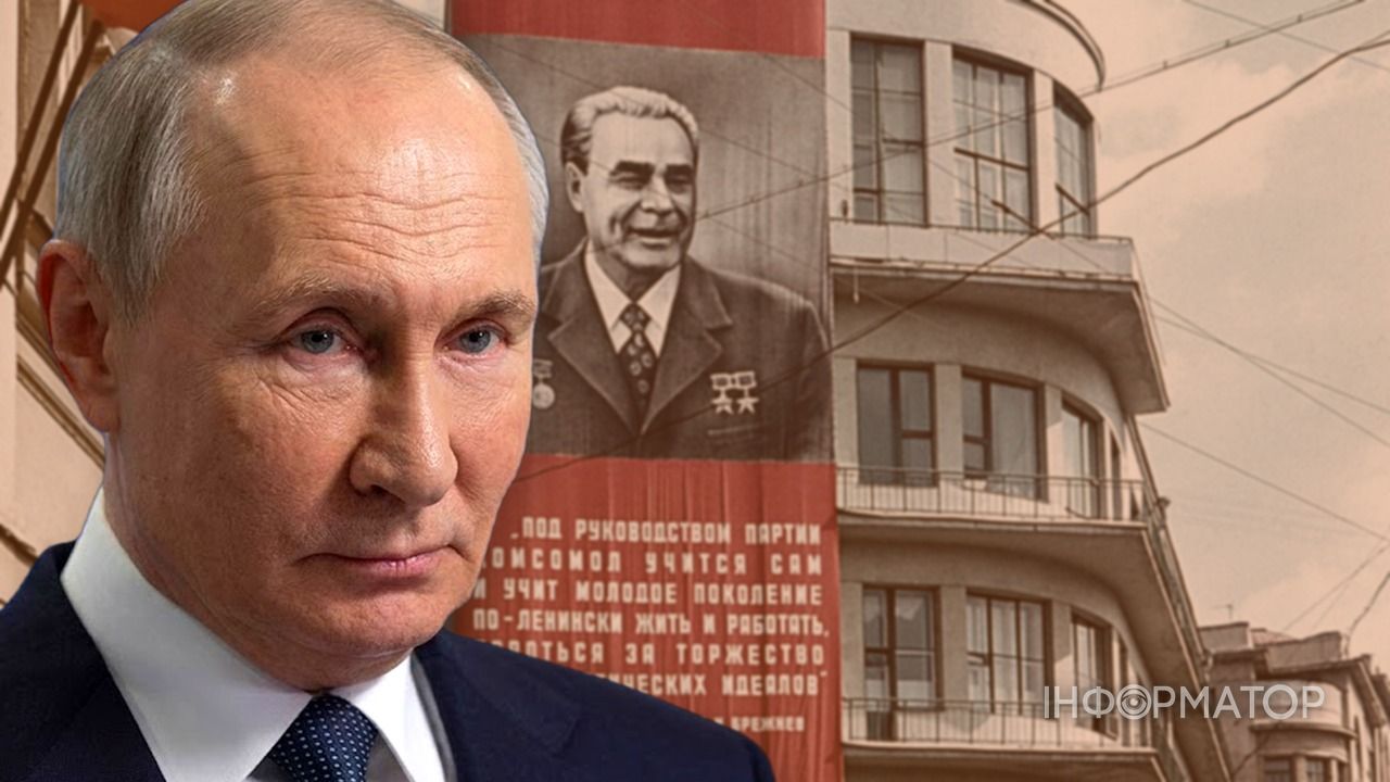 Путін повторює головні помилки Брежнєва – у The Telegraph порівняли фактори, що призвели до розпаду СРСР