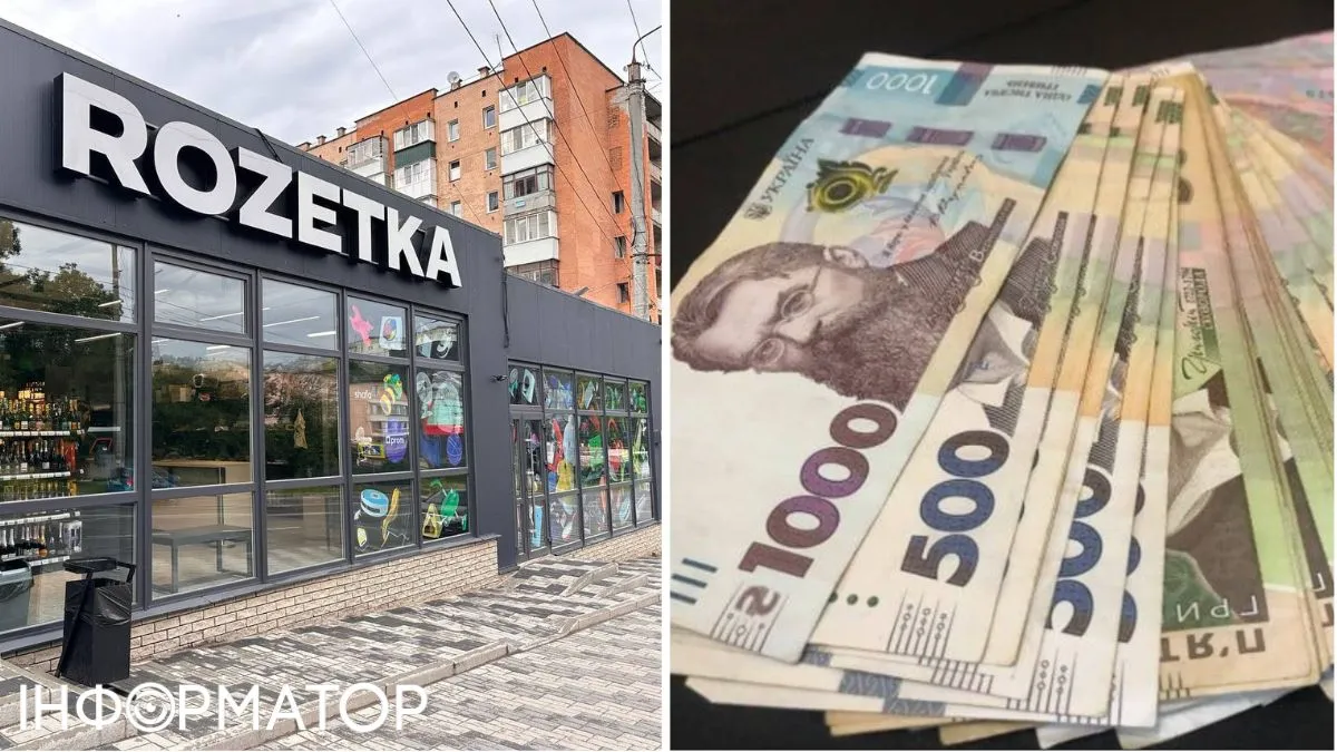 Суд обязал ООО "ВСА Трейд" выплатить Rozetka более 203 тысяч гривен за использование торговой марки