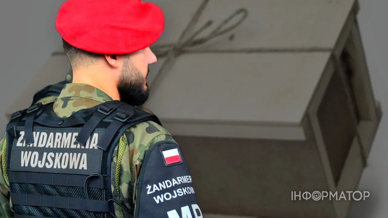 У військовій поліції Польщі отримали небезпечну посилку – троє людей постраждали