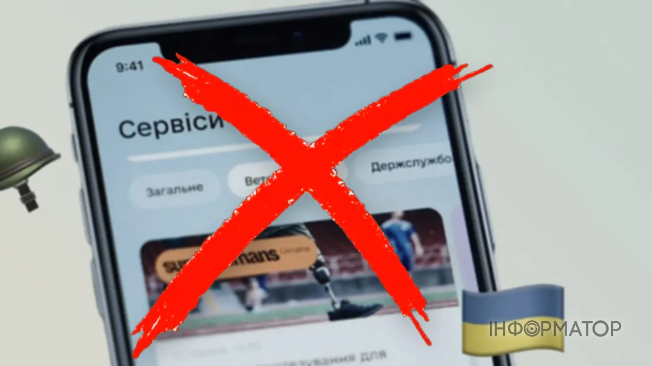 Програма "Ветеранський спорт" зупинена через брак грошей - Мінветеранів