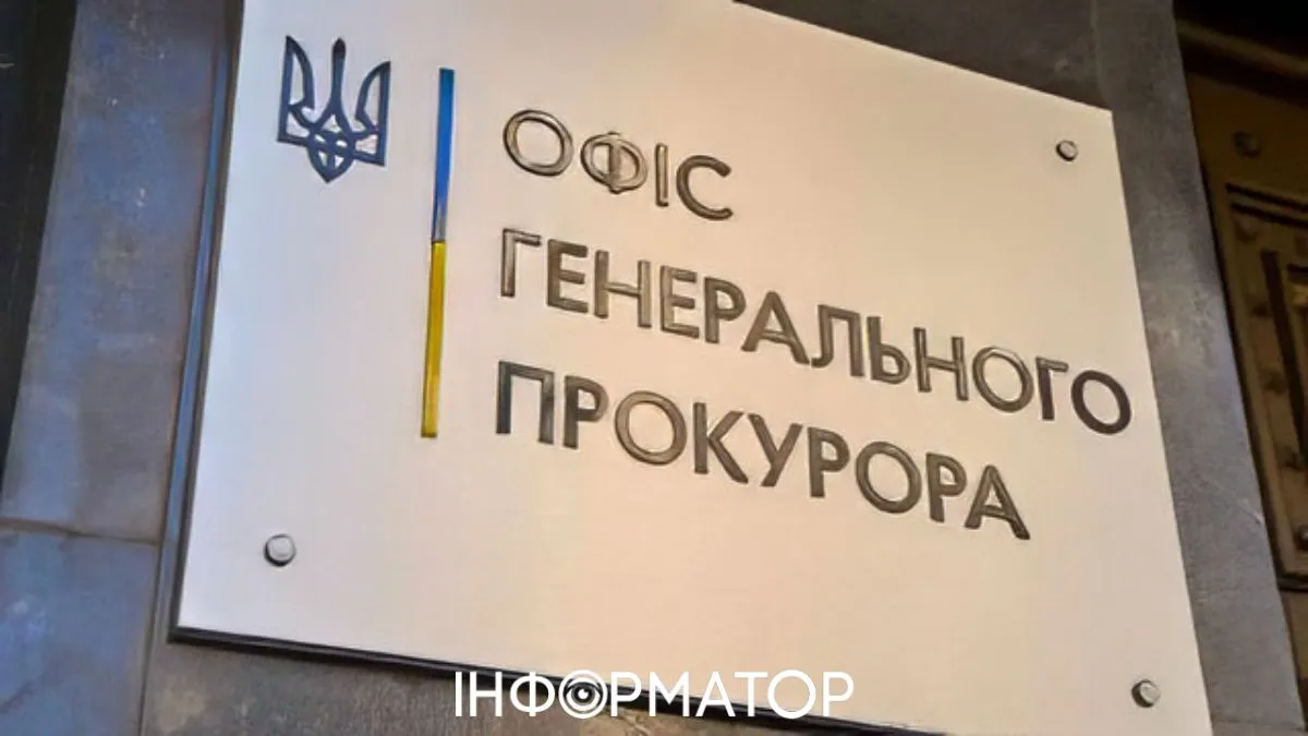 Більшість українців за вибори генпрокурора за участю іноземців - опитування