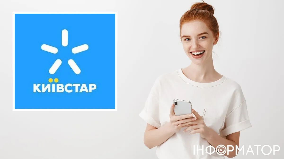 Суд заборонив Акцент-Банку стягувати борг за кредитом, оформленим шахраєм через сімкарту Київстар