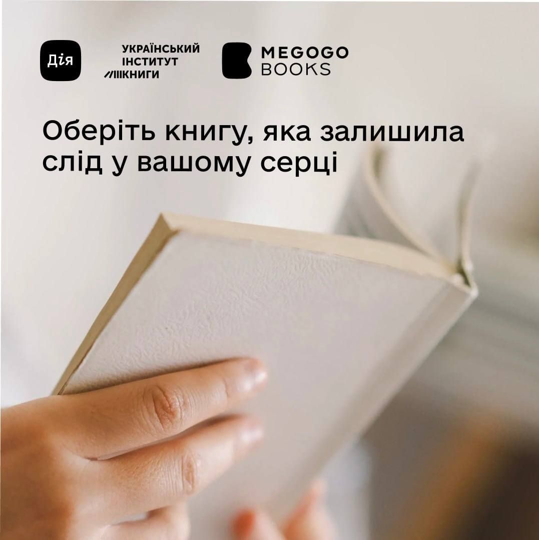 Фото: Действие