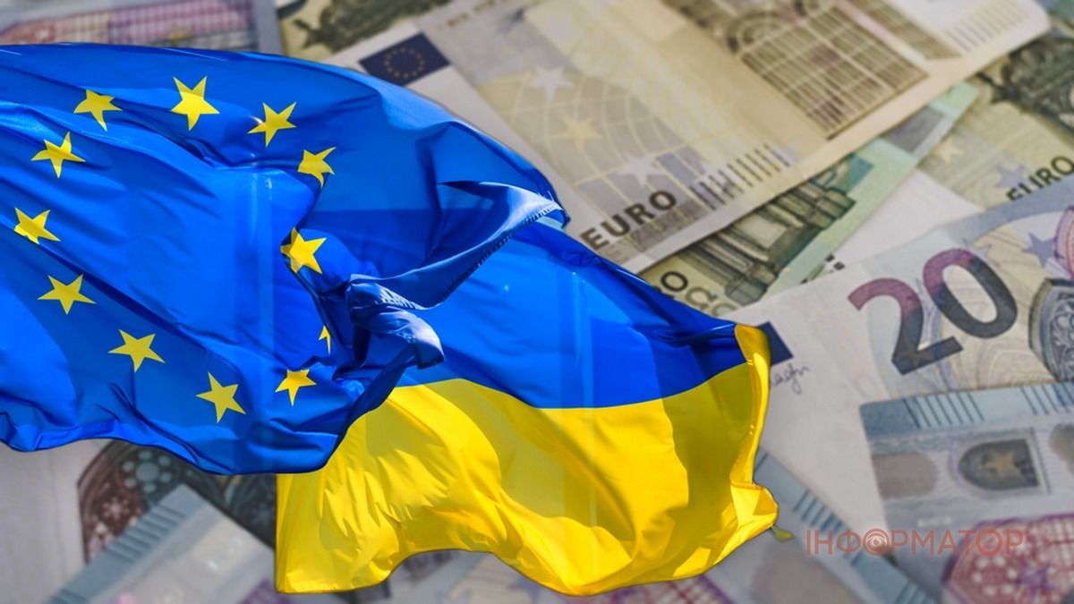 Прапори України та ЄС