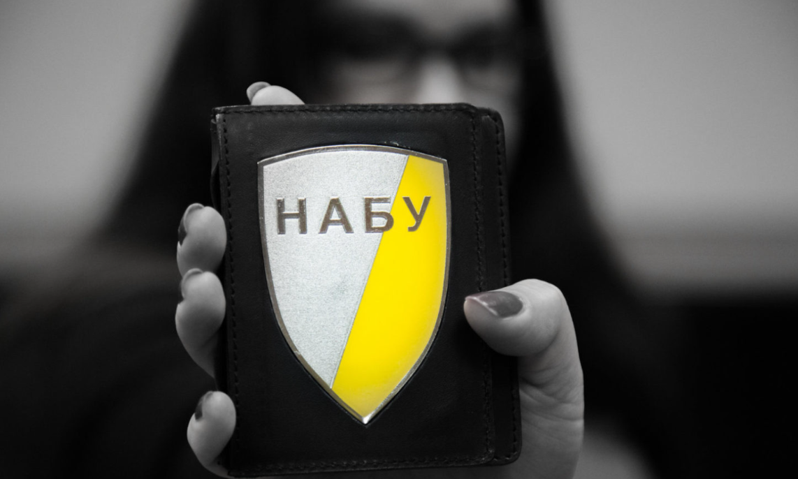 ЗМІ пояснили, чому справи щодо розкрадання державних коштів на 23 млрд грн. Миколою Лагуном з “Дельта банку” має розслідувати НАБУ