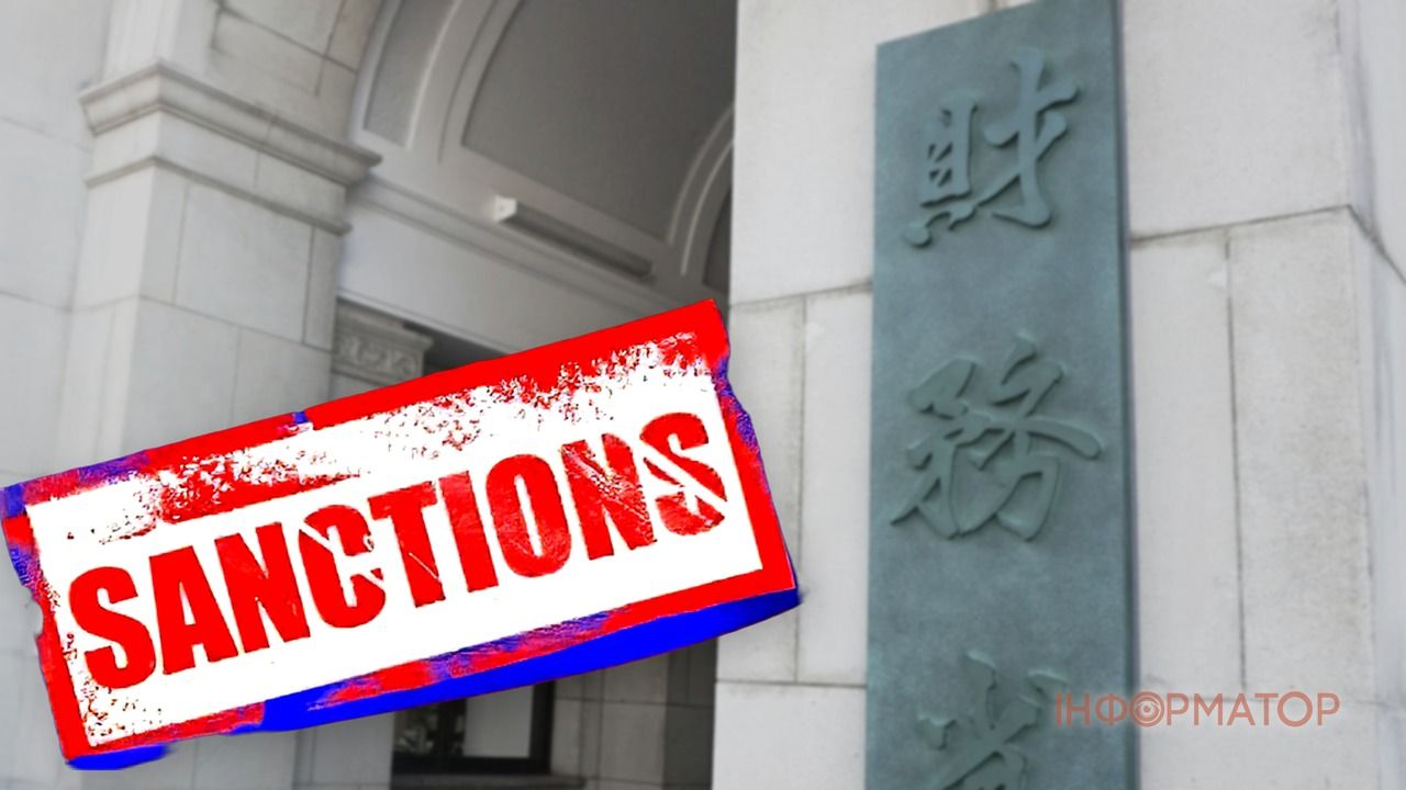 Японія вперше за понад рік ввела нові санкції проти РФ - до списку потрапив тіньовий флот та 33 компанії ВПК