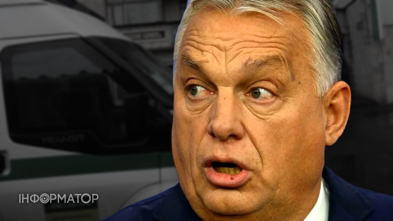 Орбан може піти під суд в Угорщині за арешт інкасаторів Ощадбанку, справу вже підготували - FT