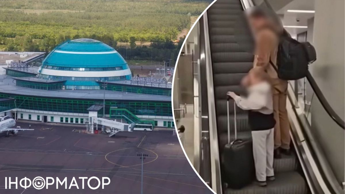 задержание