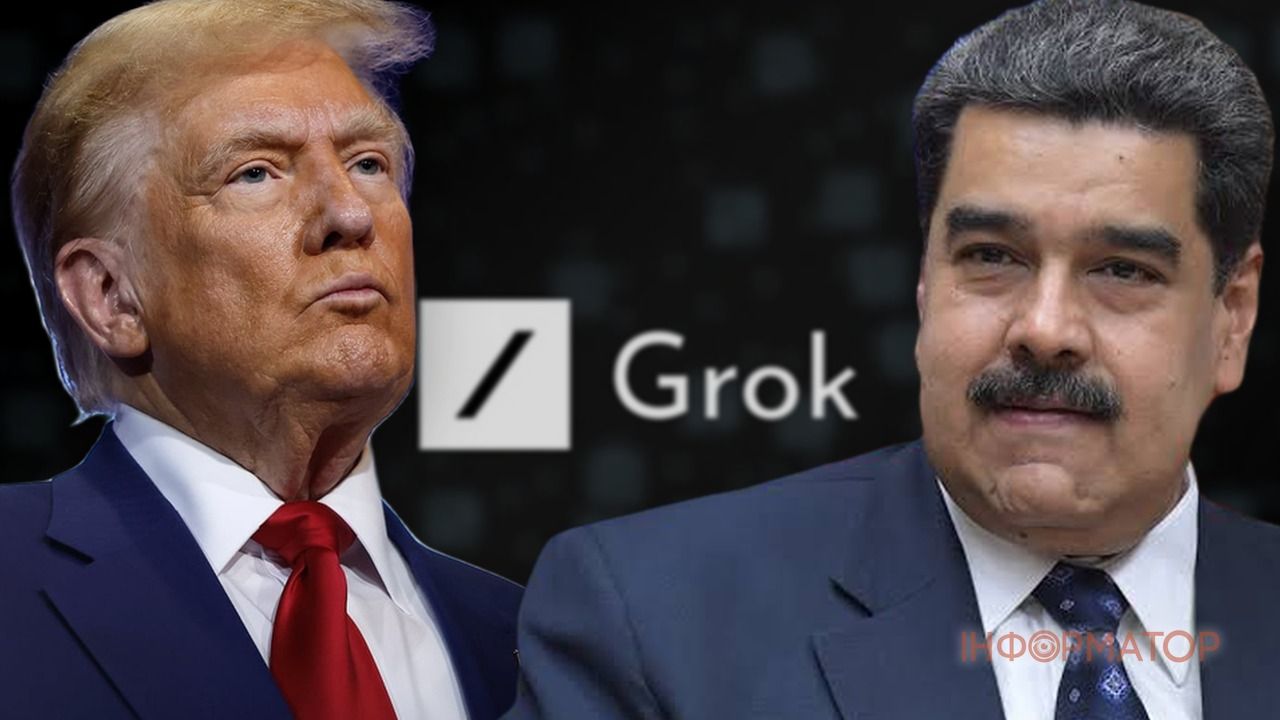 Трамп годинами спілкувався з ШІ Grok щодо захоплення Мадуро