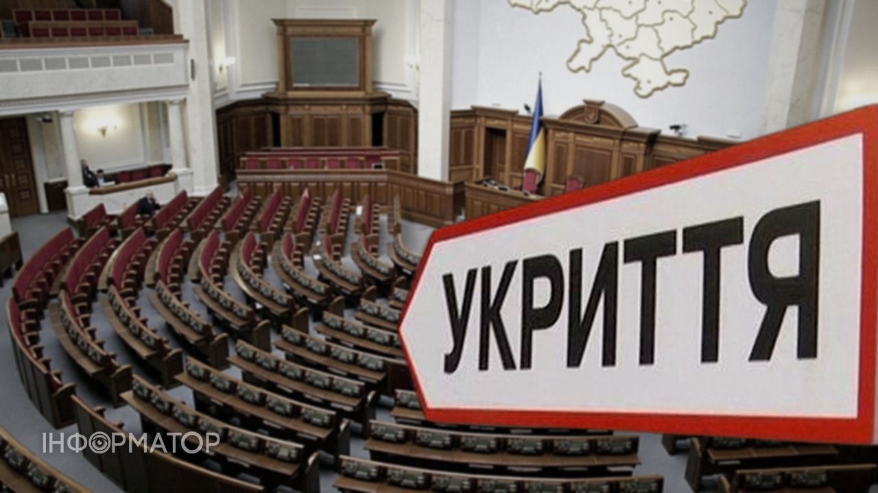 засідання Верховної Ради