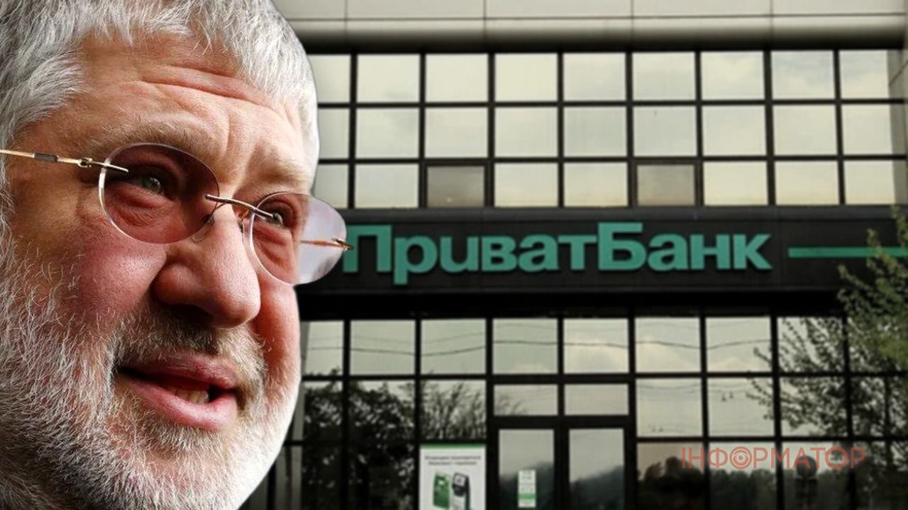 Суд, Коломойський, ПриватБанк