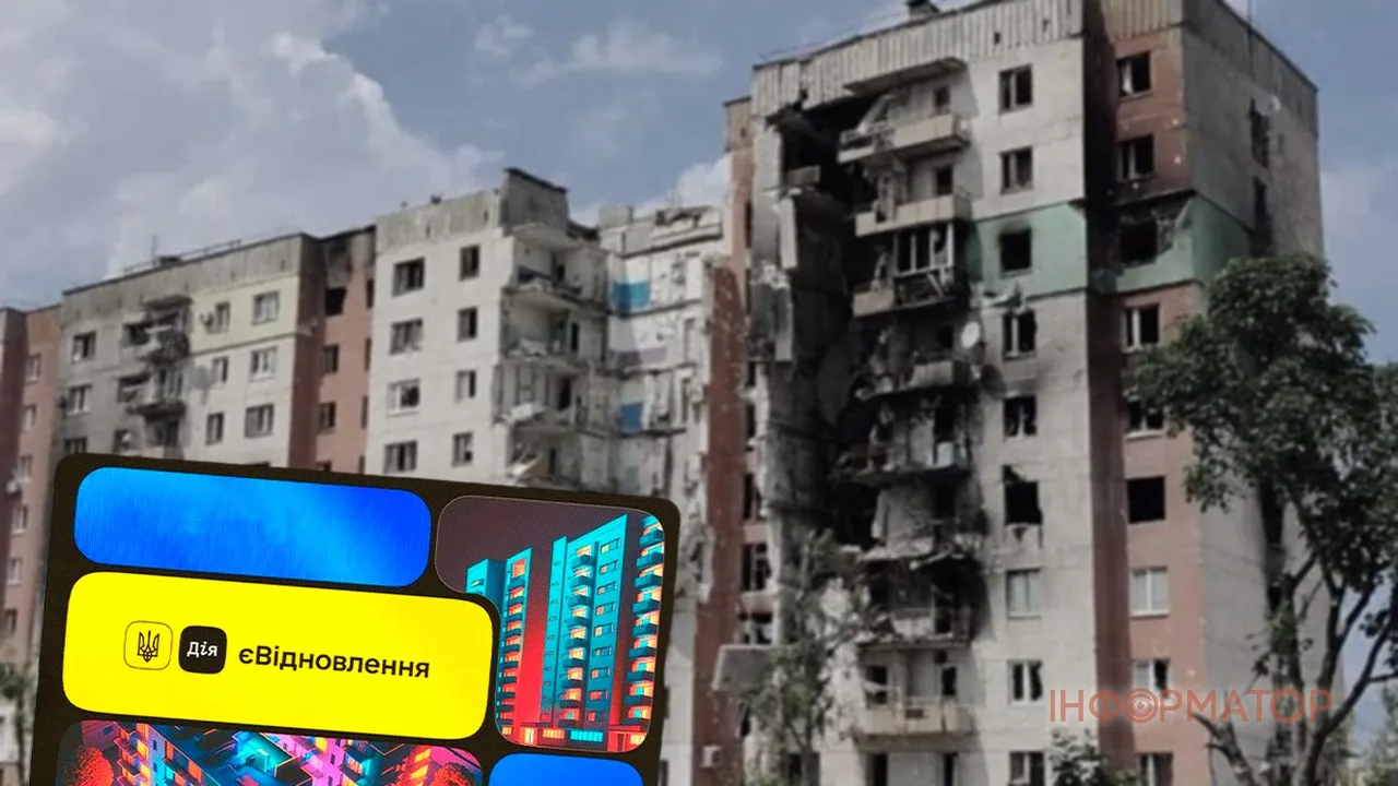БРРЄ та Італія виділили Україні ще 50 млн євро на програму єВідновлення