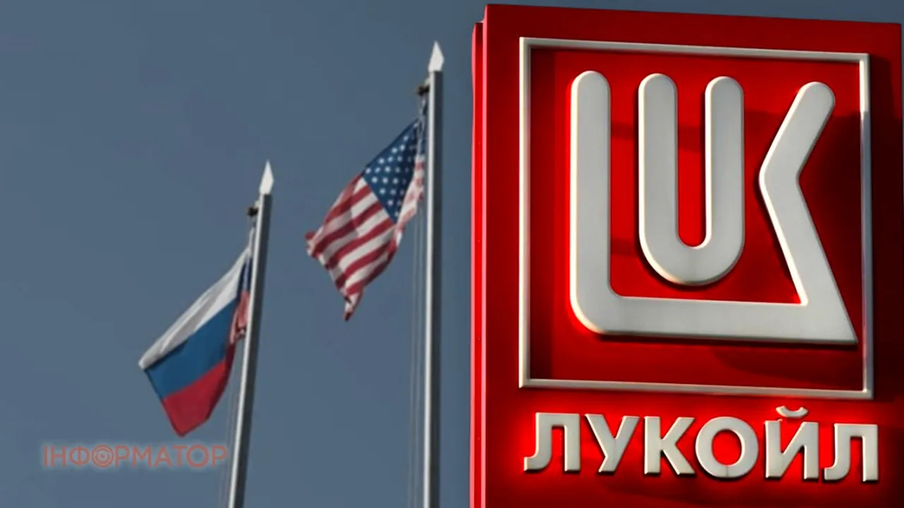 У рамки переговорів США і Росії щодо України включили нафтову угоду навколо Лукойлу - активи продадуть бізнесменам, близьких до Трампа й Віткоффа