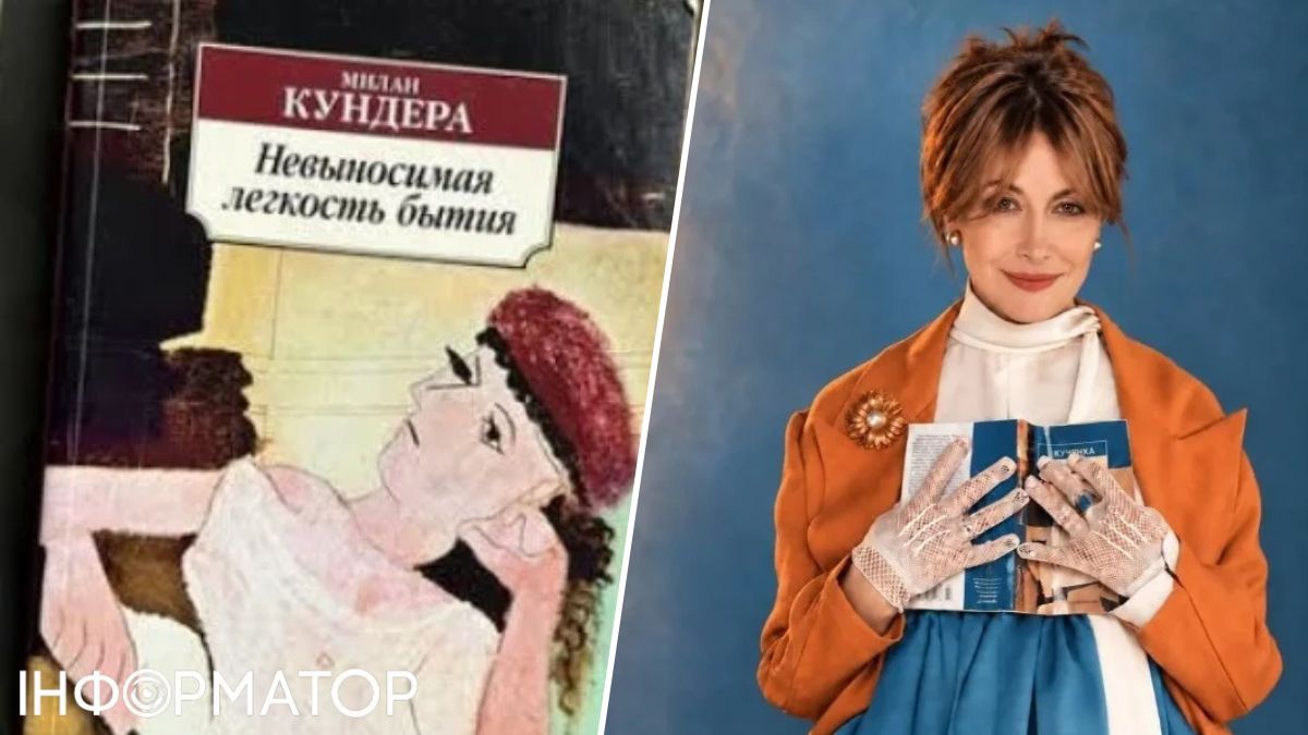 Портнуть Портнуть