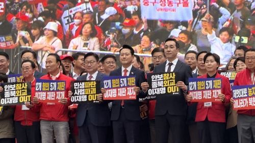 Мітинг в центрі Сеула 3 жовтня 2026 року. Фото: Yonhap