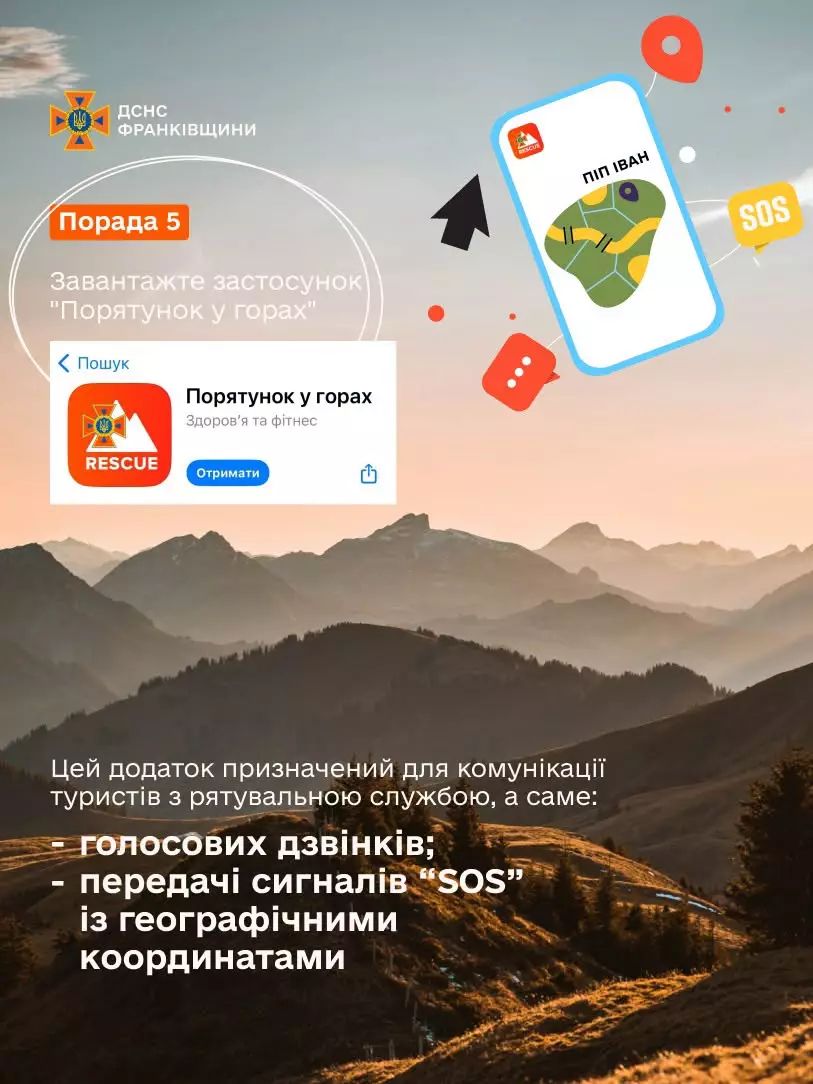 Туристам пригодится может приложение