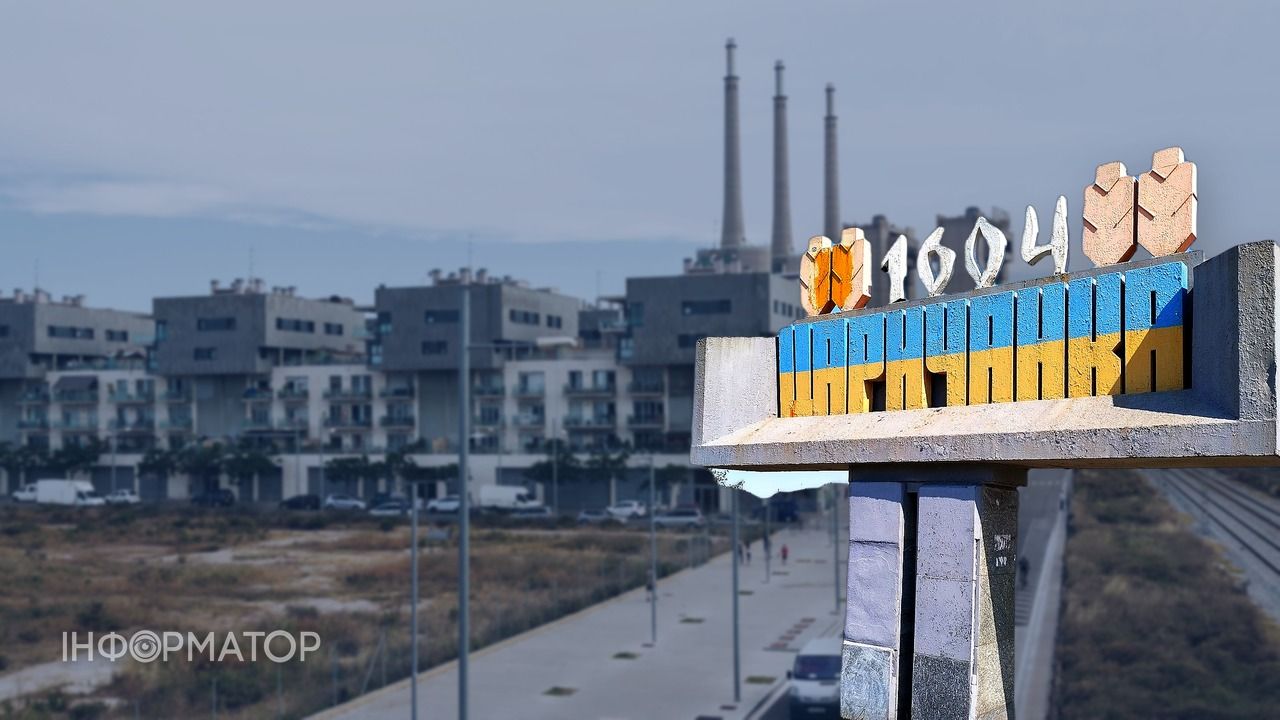 В Днепропетровской области создадут индустриальный парк: обещают тысячу рабочих мест и миллиарды инвестиций, но есть тревожные нюансы