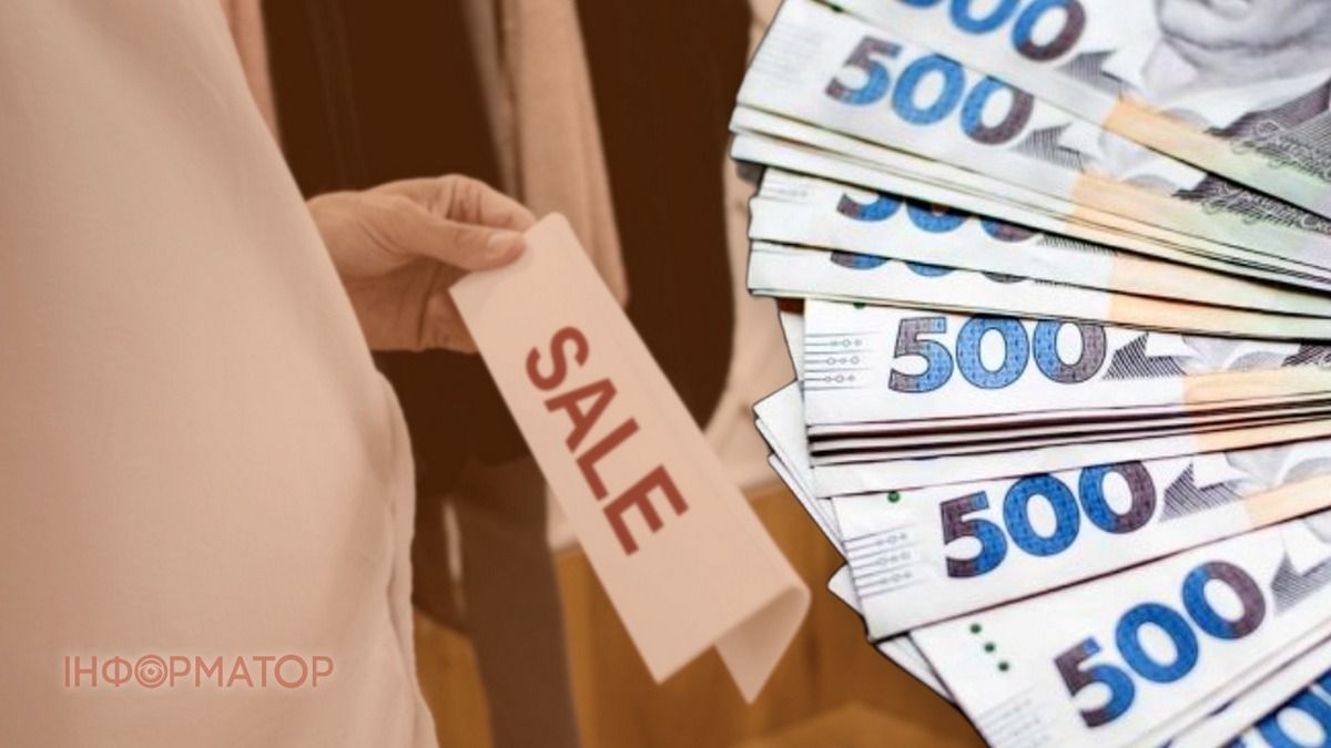 Скидка в магазине – когда за нее нужно платить налог, объясняет юрист
