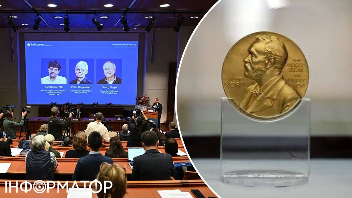 Нобелівська премія медицина