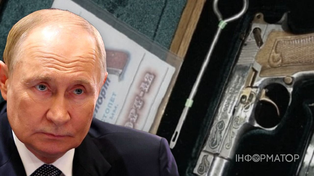 пістолет Форт нагорода
