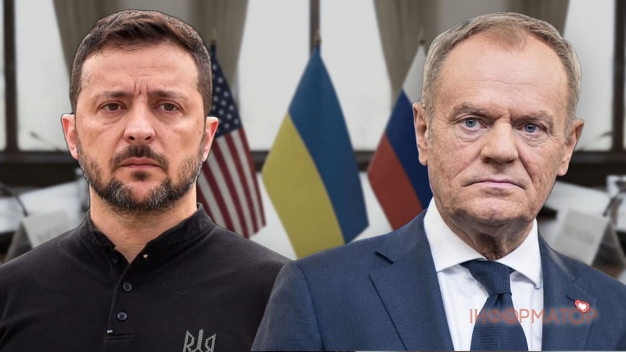 Зеленский Туск разговор