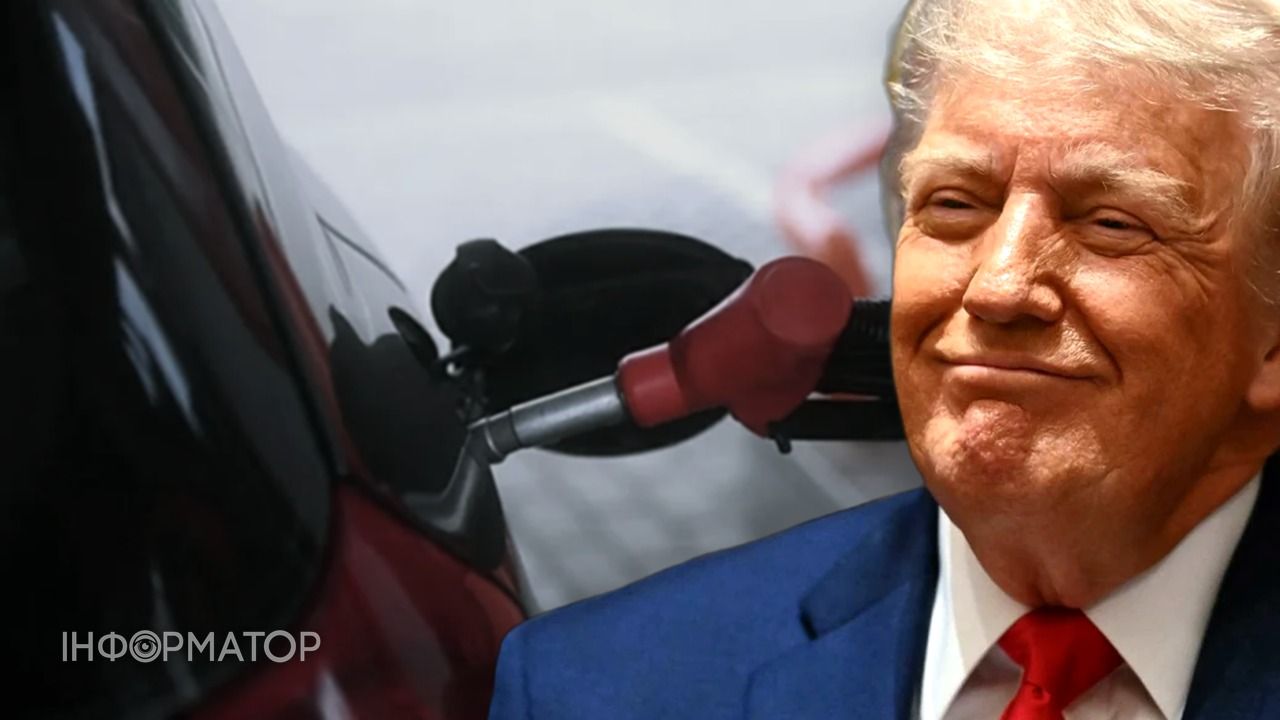 заправка дизтопливом США