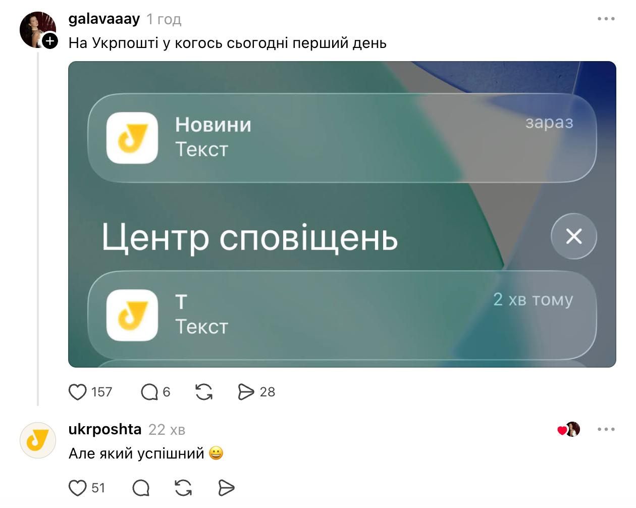 Фото: БЛИЦ