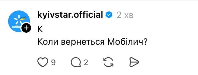 Фото: БЛИЦ