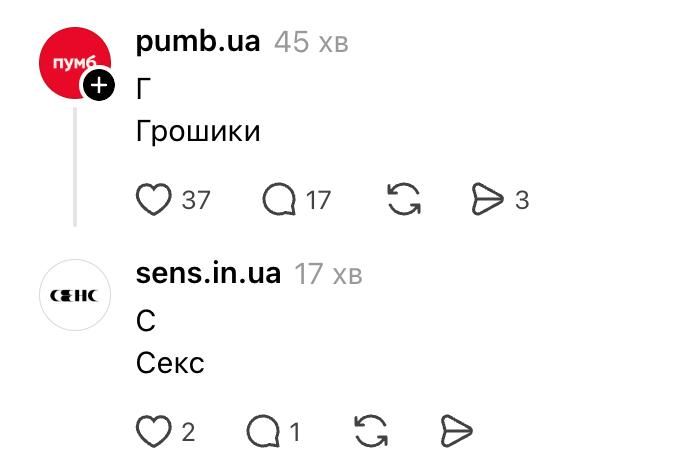 Фото: БЛИЦ