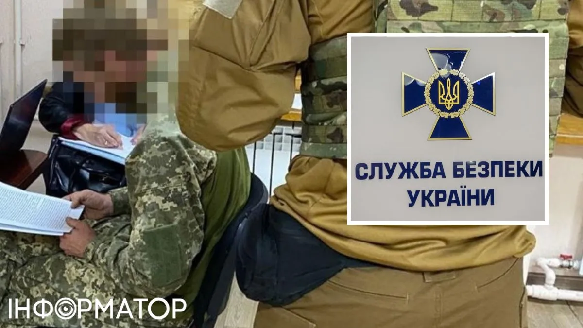 СБУ викрила військового ЗСУ, який зливав росіянам дані про захисників Харківщини – завербували через сайт знайомств