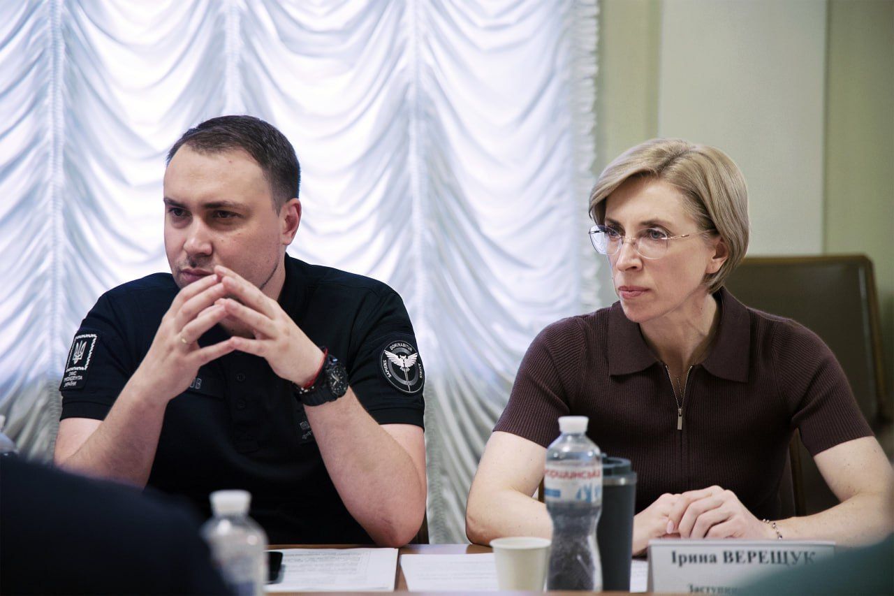Кирило Буданов, Ірина Верещук Буданов Верещук