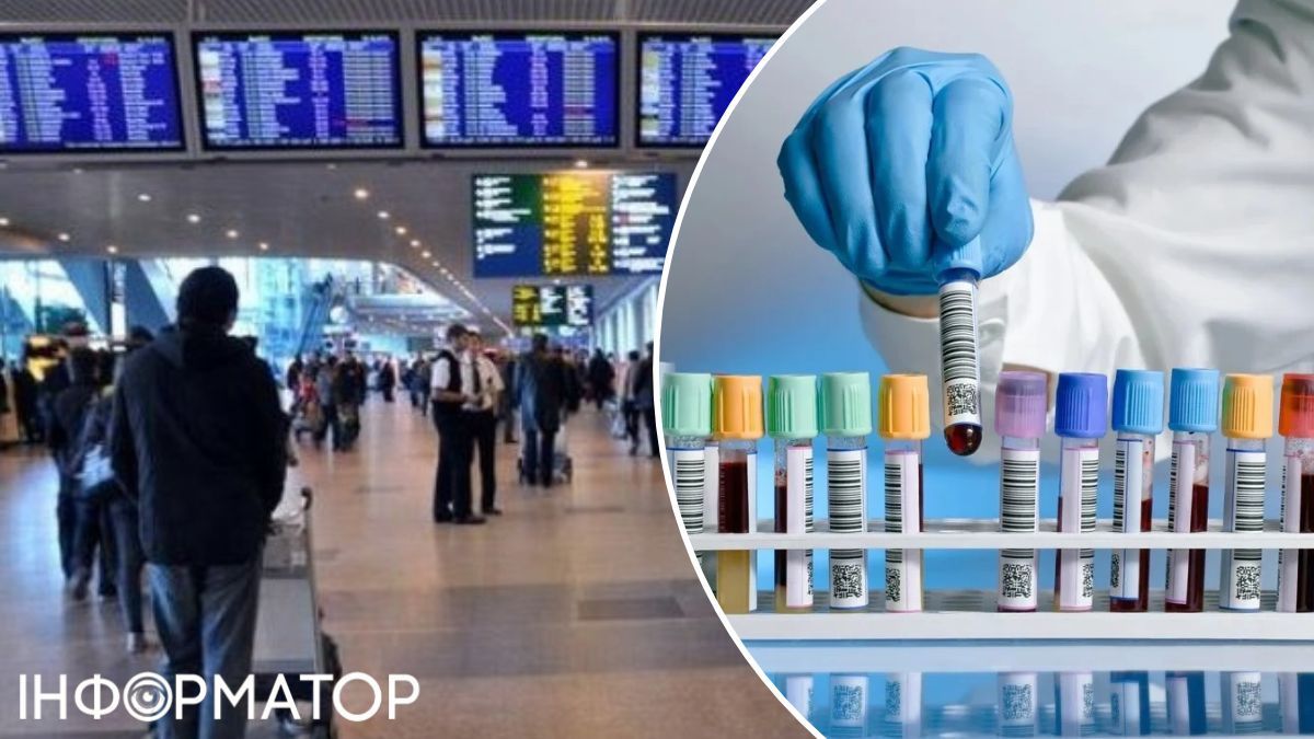 проверка пассажиров аэропорт