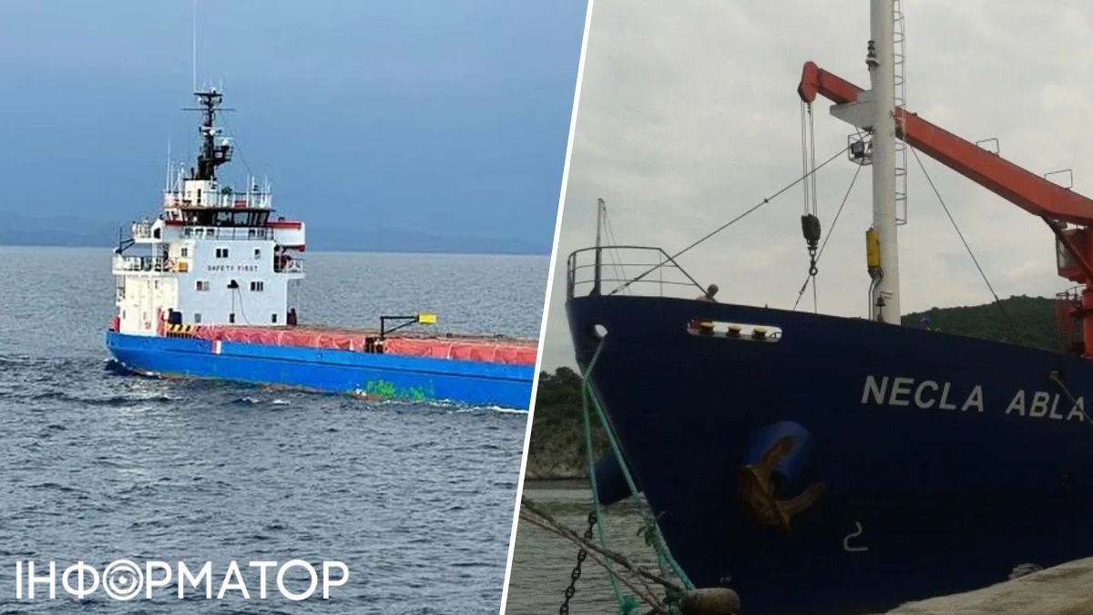 атака дронов судно