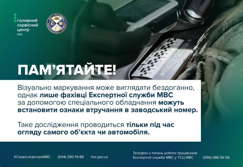 Фото: Главный сервисный центр МВД