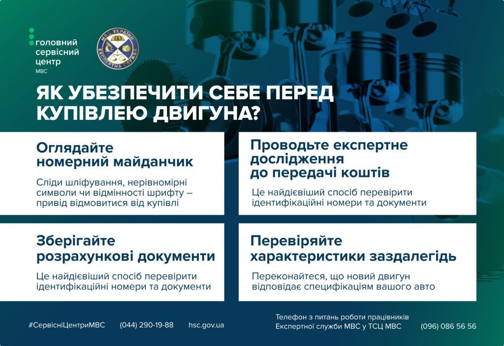 Фото: Главный сервисный центр МВД