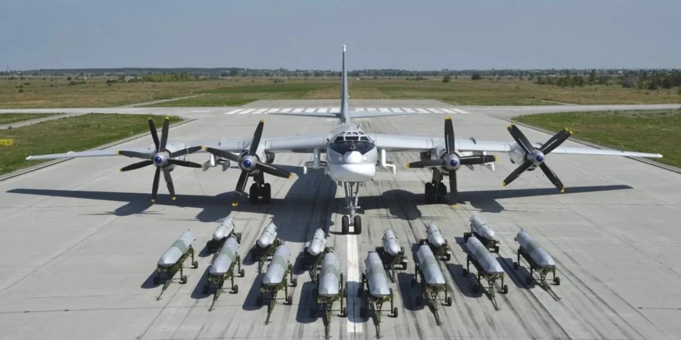 Ту-95МС