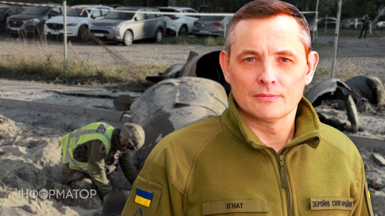 Война в Украине