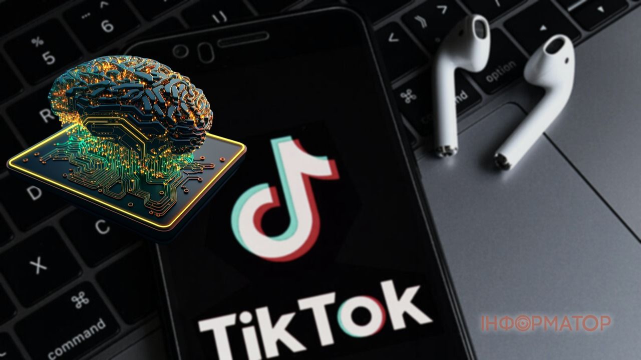 покупки TikTok