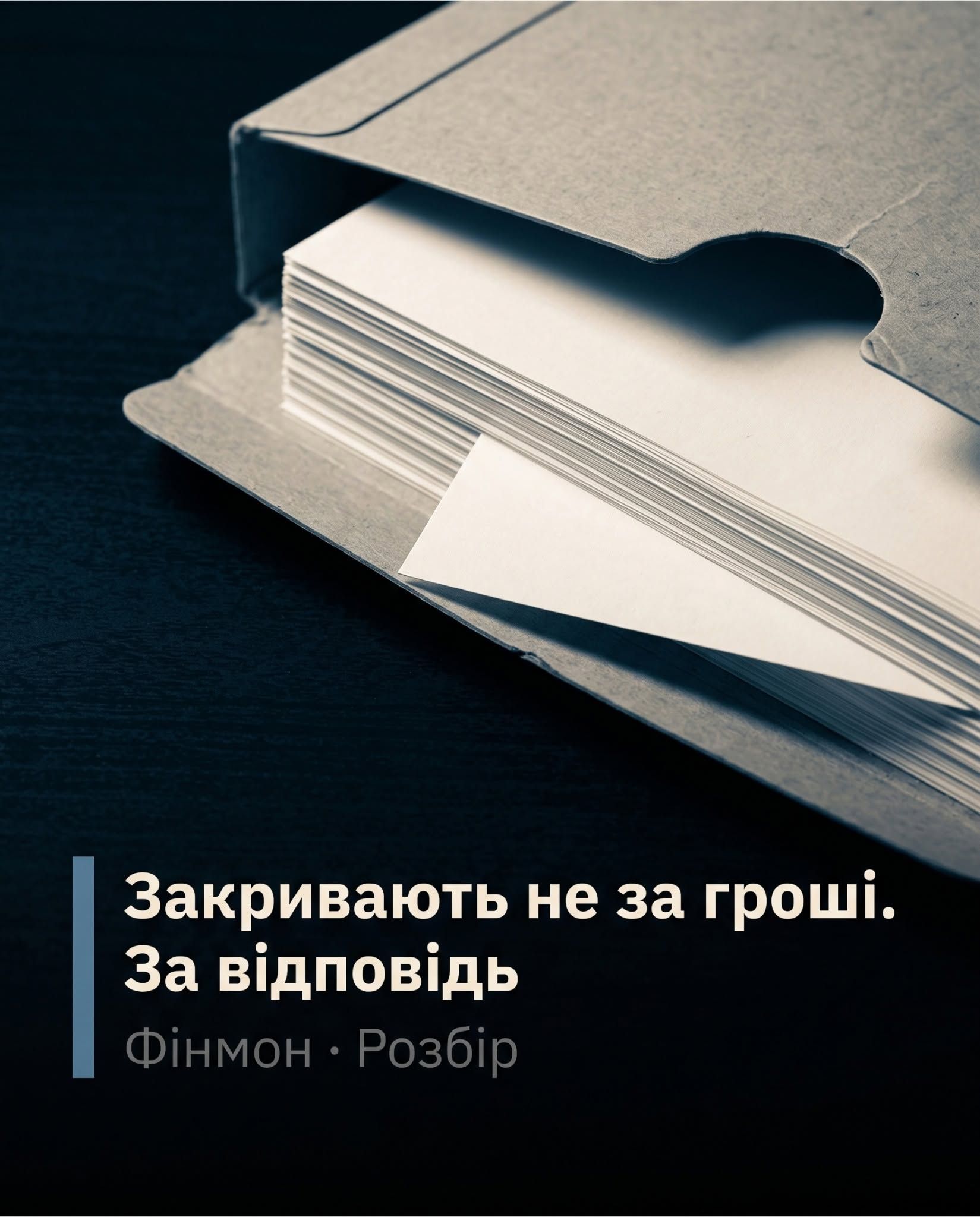 Фото: Вадим Оксентюк