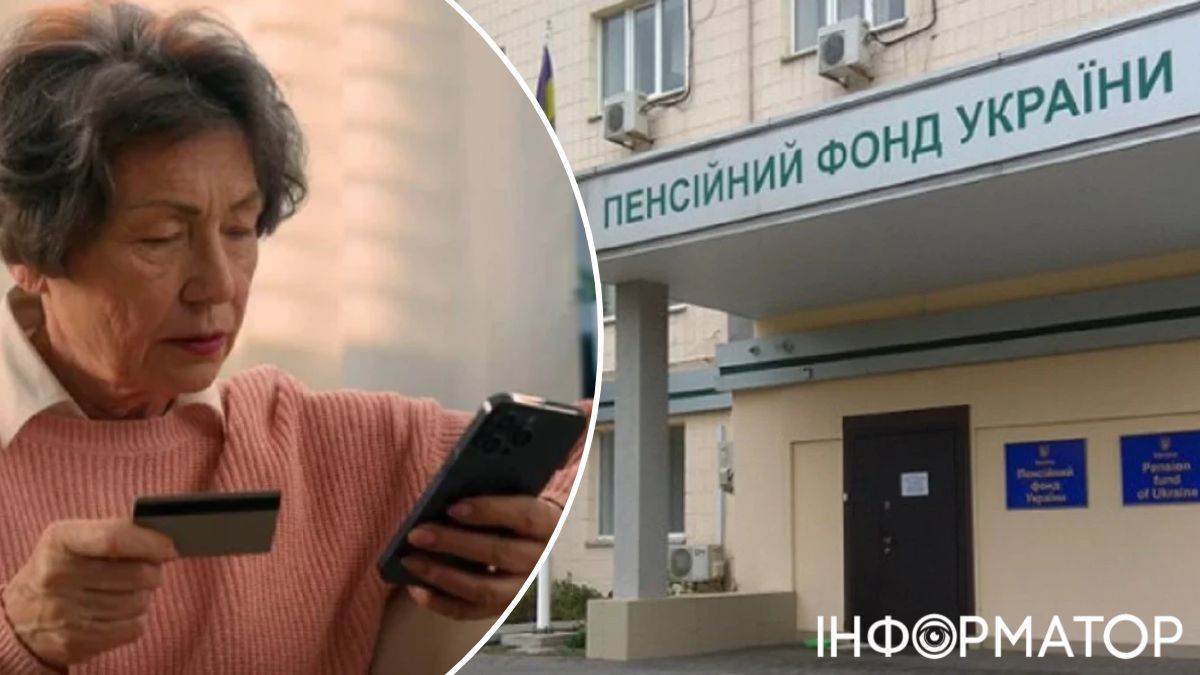 Пенсійний фонд попередив українців про нову схему шахрайства в Telegram